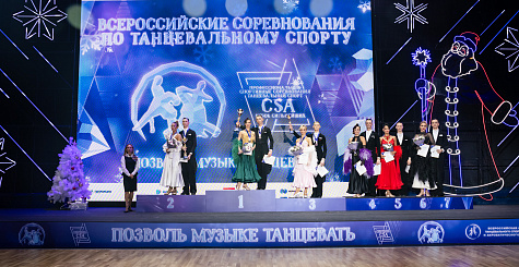 Итоги первого дня всероссийских соревнований по танцевальному спорту   