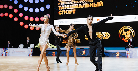 Прямая трансляция первенства России и всероссийских соревнований по танцевальному спорту. Латиноамериканская программа