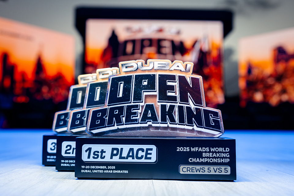 В Дубае прошел чемпионат мира по брейкингу 