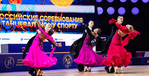 Всероссийские соревнования среди студентов по танцевальному спорту прошли в рамках RUSSIAN OPEN DANCESPORT CHAMPIONSHIPS