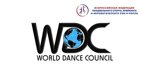 ФТСАРР получен статус полноправного члена WDC 